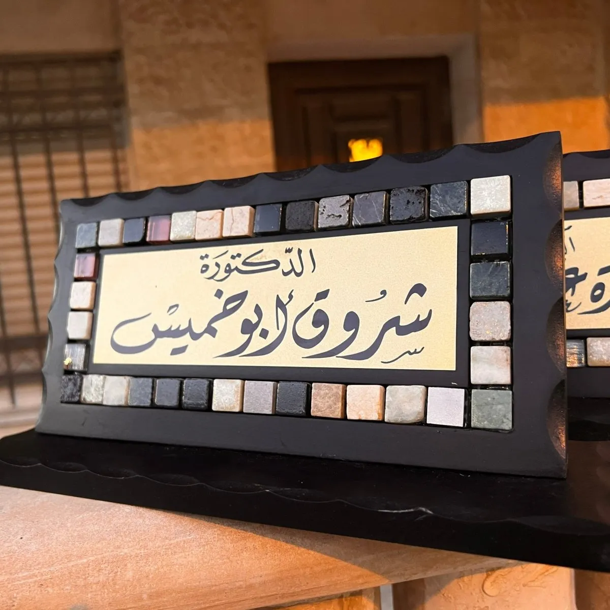 Desk Name Sign Real Stones Handmade - اسماء مكتب في الاردن