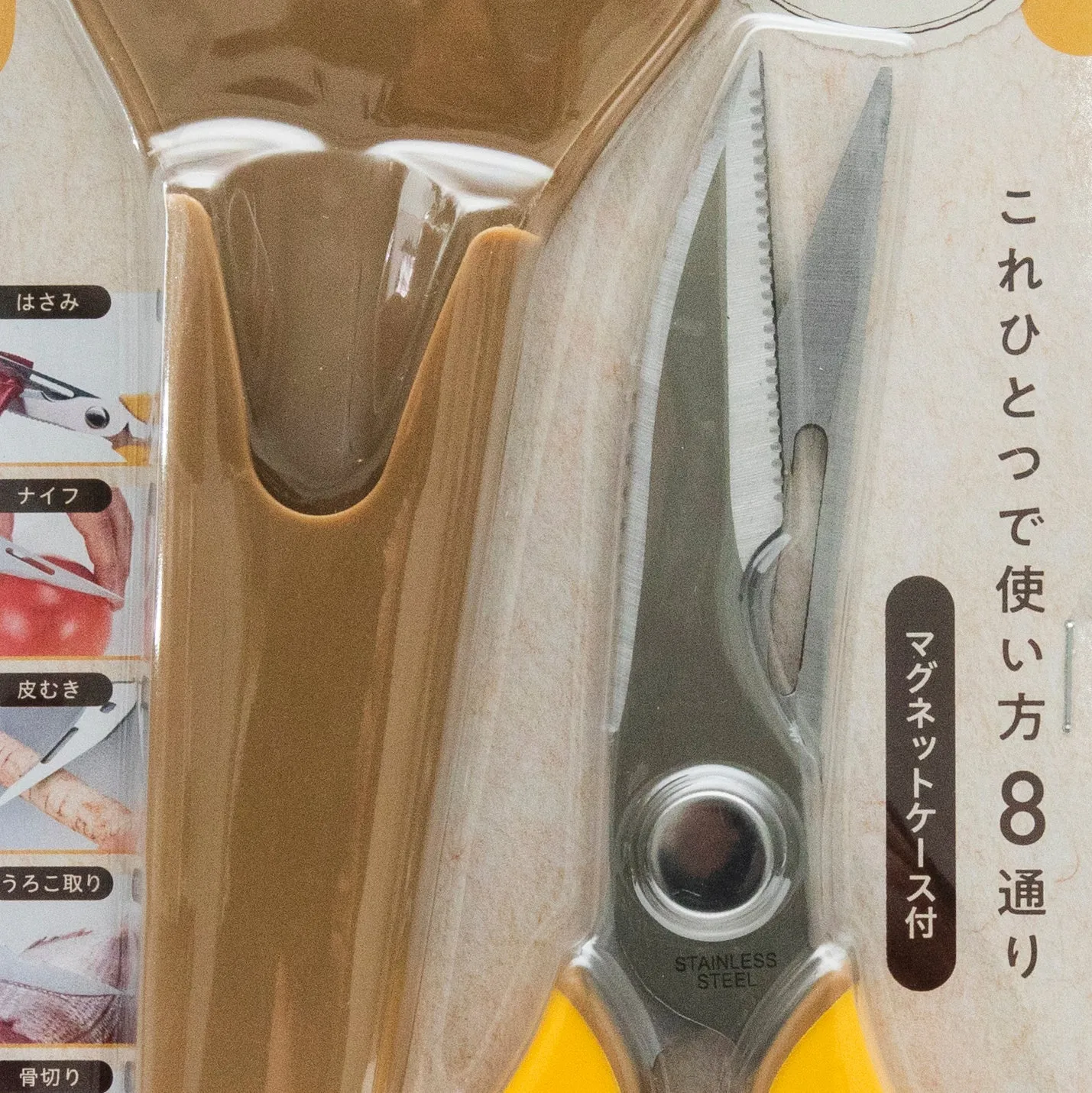 Hirosho MHT-8 Multifunctional Scissors with Cap